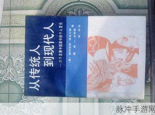 老汉色老汉亚洲:1. "老汉色彩:探索传统与现代的交融