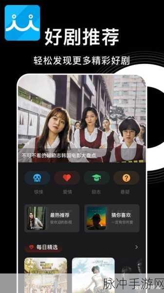免费视频入口自动进入:1. 免费视频平台:轻松获取无限观看体验