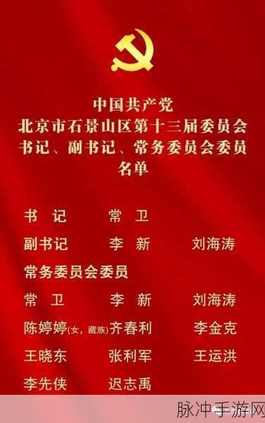 国一区