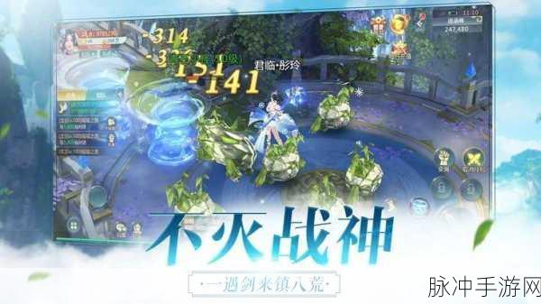 缥缈仙途开启,小米手机版仙侠手游新纪元
