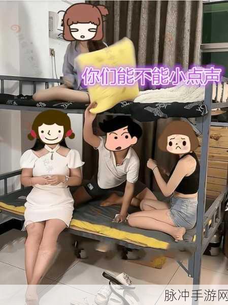 男生和女生打牌不盖被子代表什么:1. 打牌不盖被子:男女关系中的默契与信任