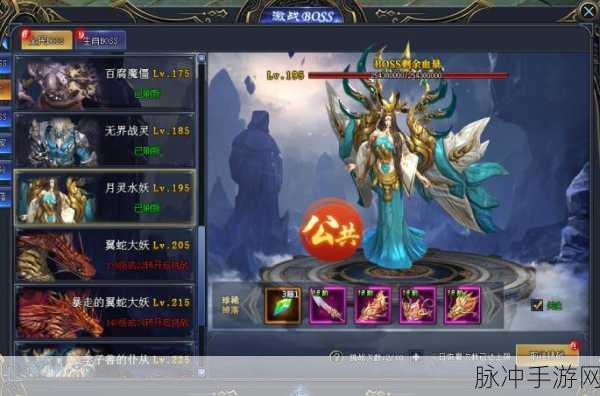 全民激战新纪元,探索3DSRPG全民打BOSS的无限魅力