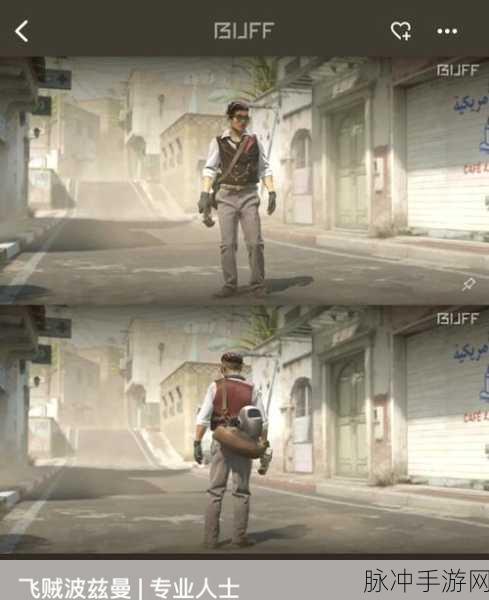 暴躁少女csgo视频最牛的英雄:1. 暴躁少女揭示CSGO中最强英雄的秘密