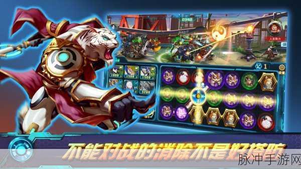 火线求生战场，趣味休闲竞技新选择，下载即刻开战！