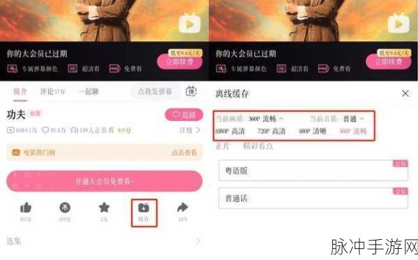 夜里100大禁用b站app大全:1. 夜晚使用B站的10大禁忌行为解析