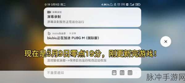 绝地求生9月19没更新:绝地求生9月19日重大更新解析与新玩法展望