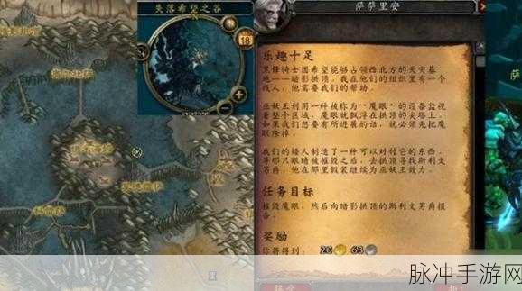 wlk副本任务:1. "探寻神秘遗迹:解锁Wlk副本的隐藏剧情