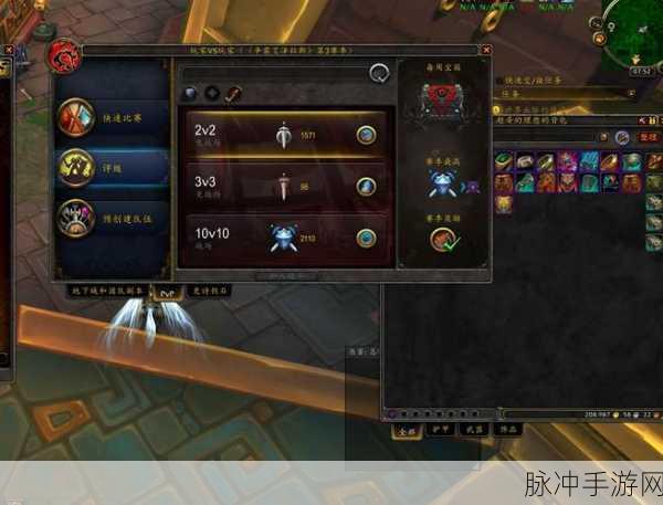 兽人缩短昏迷PVP：1. 兽人觉醒：急速缩短昏迷的PVP策略解析