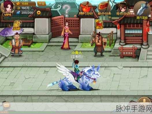 云中神仙道,绝美画质引领仙侠新纪元,冒险之旅即刻启程