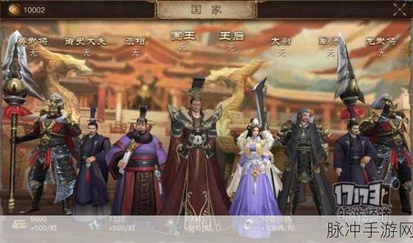 御龙战国手游：1. 御龙战国：群雄逐鹿之天下争霸