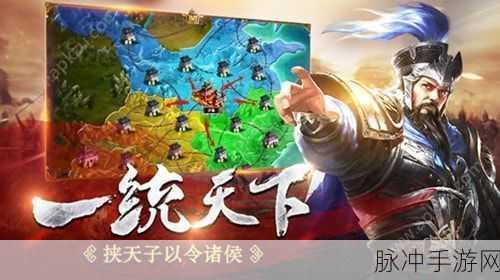 御龙战国手游：1. 御龙战国：群雄逐鹿之天下争霸