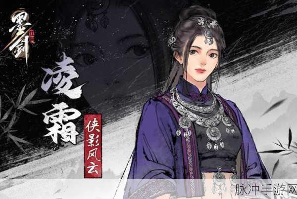 武侠迷的福音,天下名捕官方版下载,嗜血PK点燃你的武侠梦
