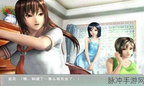 电车之狼VR:1. 电车之狼VR:追逐在午夜的幻想