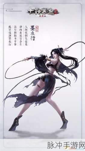 真英雄无双1.0.0安卓版震撼上线,西方魔幻即时战斗新纪元