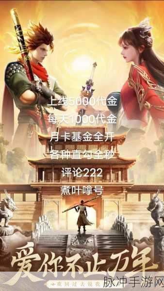 逍遥九歌行:1. 逍遥九歌行:寻梦江湖的奇幻旅程