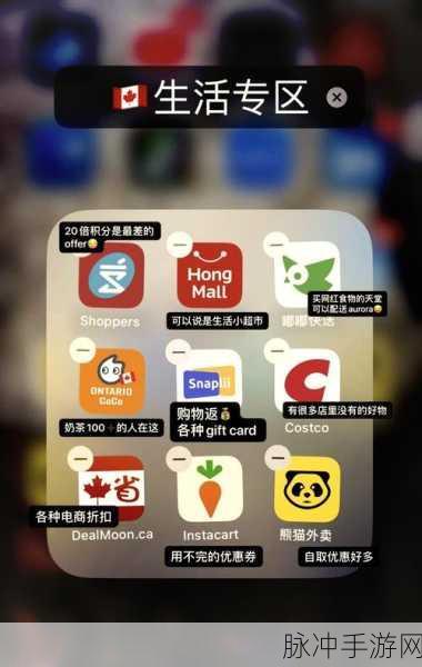 夜里十大禁用app软件排行:1. 夜间使用需谨慎:十大禁用APP大揭秘