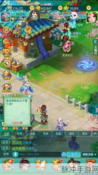 倚天逍遥情缘震撼来袭,重温经典武侠梦,热血江湖任你闯