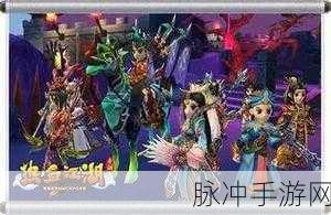 倚天逍遥情缘震撼来袭,重温经典武侠梦,热血江湖任你闯