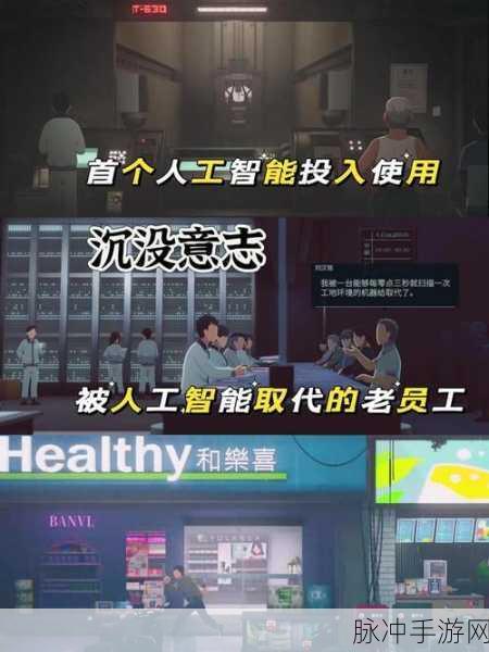 勇者之路,探索来当勇者吧的奇幻之旅,下载即享无限乐趣!