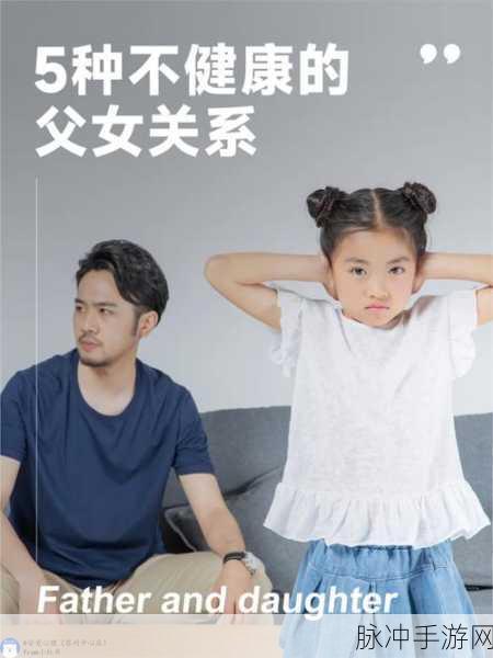 \\\\"91精产三产区区别父女":1. "深入探讨91精产三产区的父女关系差异