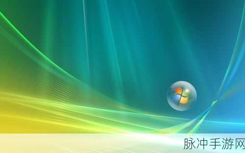 高清windows免费版观看:1. 高清Windows免费版:畅享极致视觉体验的最佳选择