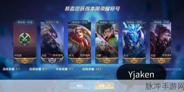 探索成功人士之路,趣味玩法尽在全新手游下载