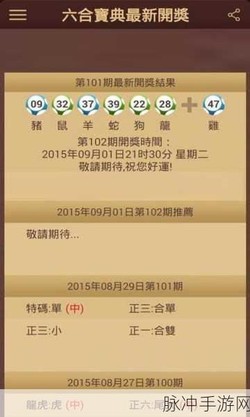 中文日产幕无线码最新1区下载:1. 最新中文日产幕无线码下载,畅享观影新体验