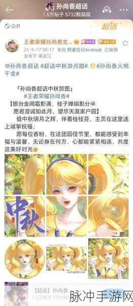 王者2024孙尚香最强铭文:王者荣耀2024孙尚香最强铭文搭配攻略与解析
