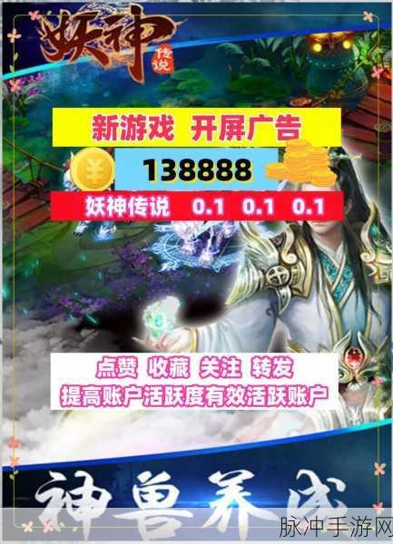 妖神传说之影妖,神话西游背景下的RPG战斗盛宴