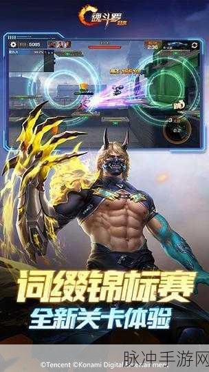 超载射击震撼归来,最新版下载,尽享极致在线射击乐趣
