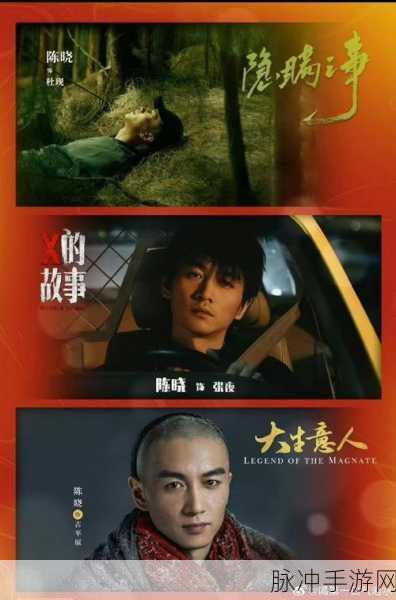 疯狂一家亲陈婷陈晓:1. 《疯狂一家亲:家庭幽默与温情的完美结合