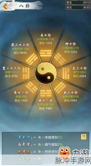 斩天仙境九游版震撼上线,多人修仙浪漫社交新体验
