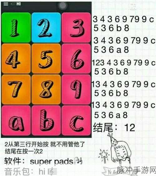 Superpads震撼来袭,全新中文音乐休闲益智游戏,等你来奏响!