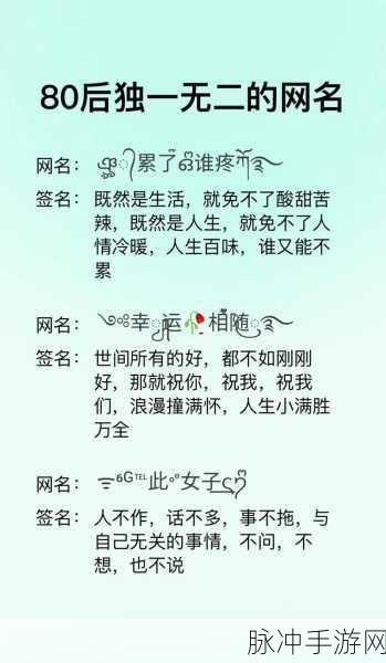 四库最新地域网名2024:当然可以,以下是根据四库最新地域网名2024拓展出的一些新
