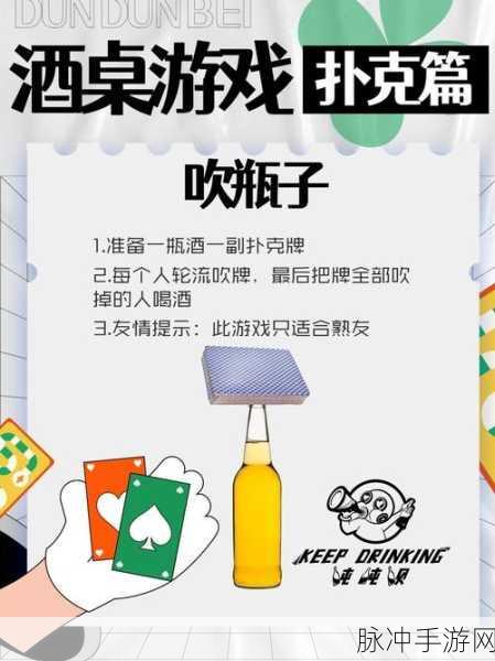 晚上打扑克不盖被子:1. 夜深人静,扑克桌上的秘密游戏