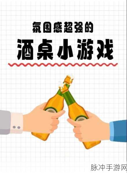 晚上打扑克不盖被子:1. 夜深人静,扑克桌上的秘密游戏