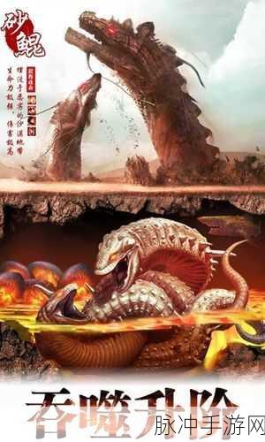探索乱世山海，神魔激战正酣 ——山海经神魔传官方版下载指南