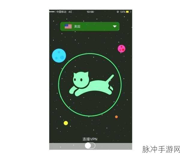 51cg vpn：1. ＂解锁全球网络自由：51CG VPN的强大优势