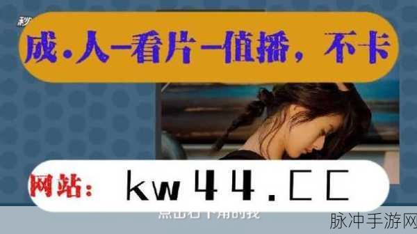 夜里18款禁用的视频软件大全:1. "全面解析:夜间禁用视频软件及其影响