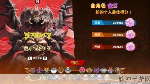 泰坦大乱斗震撼来袭,多人在线巨人竞技,燃爆你的指尖战场