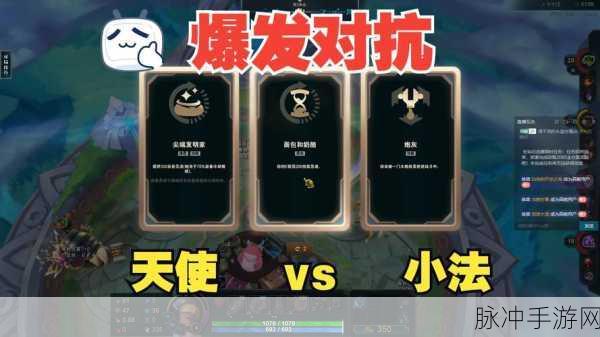 斗魂竞技场天使出装:1. 斗魂竞技场天使的终极装备选择指南