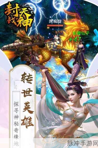 黑创世纪重启,武侠迷的冒险RPG新篇章等你来战