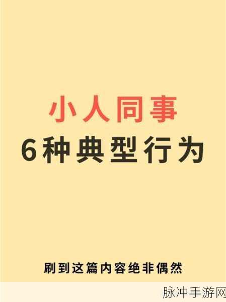 两人 上上边:当然可以!以下是一些基于“两人”的主题扩展的新