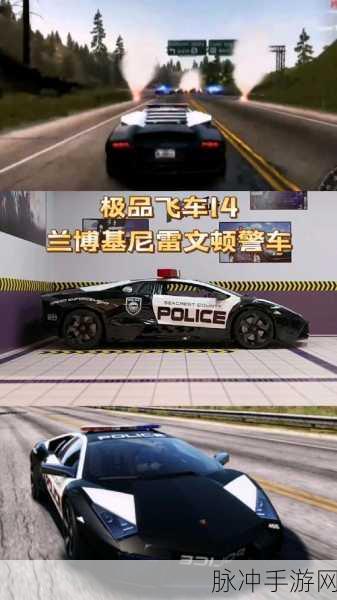 极品飞车里有理想汽车吗:1. 《理想汽车在极品飞车中的速度与激情