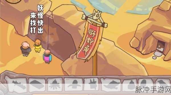 保卫唐僧OL,萌翻天的塔防新体验,精美制作不容错过!