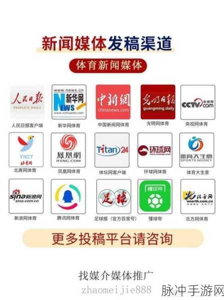 AAA文化传媒有限公司:1. AAA文化传媒有限公司:开启品牌传播新纪元