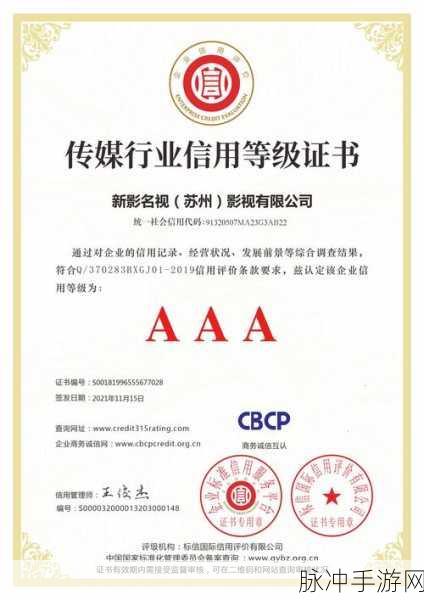 AAA文化传媒有限公司:1. AAA文化传媒有限公司:开启品牌传播新纪元