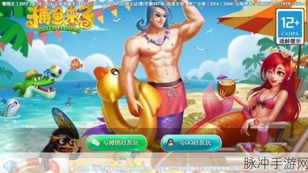 开车注意安全新游上线,休闲闯关乐趣多