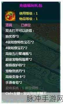 凡人修真2公益服:1. 《凡人修真2公益服:探索无尽仙途的全新冒险
