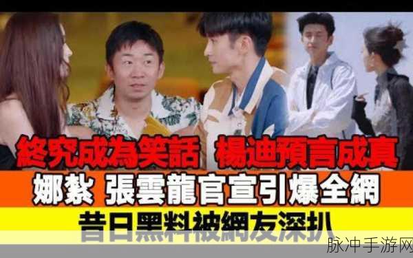 黑料热点事件 吃瓜 网曝:1. “最新黑料曝光!某明星私生活令人震惊!”
